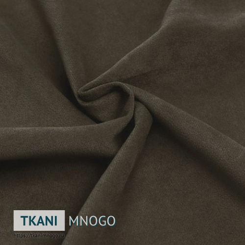 Фото внешнего вида велюра “26” (однотонный коричневый)