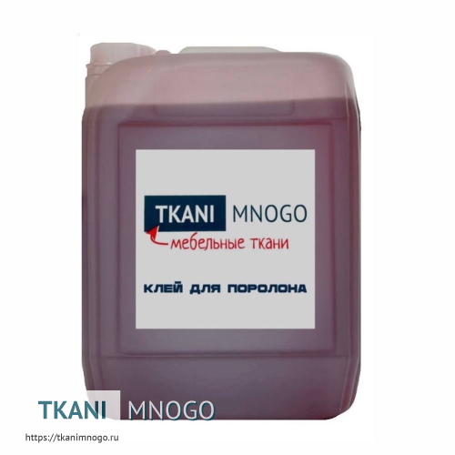 Фото Клей для поролона 