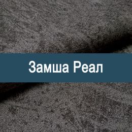 «Реал» мебельная ткань - 